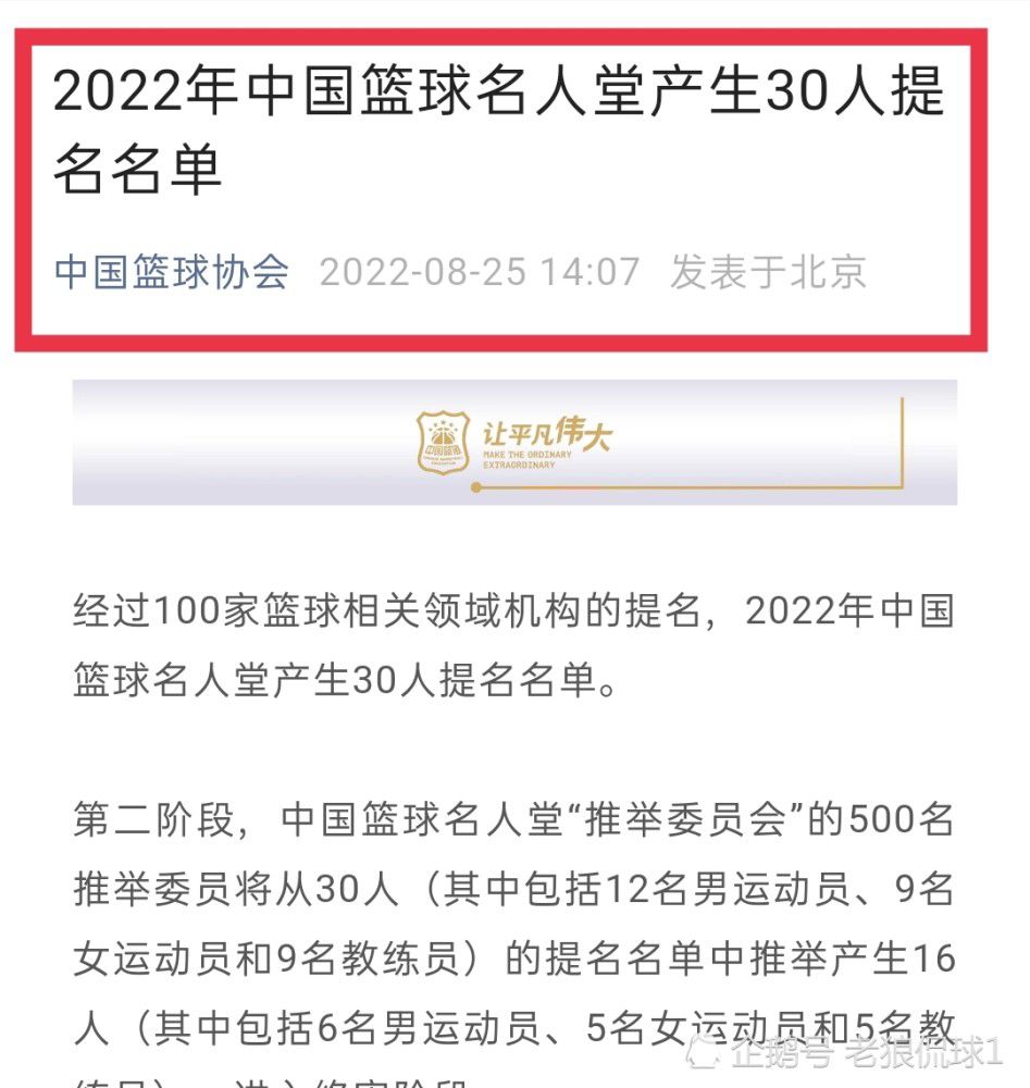 此外，贝拉尔迪、热那亚前锋古德蒙德森也在尤文的关注列表里。